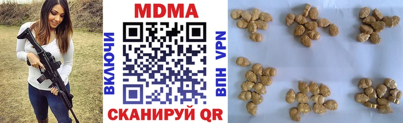 МДМА Molly  хочу   гидра ССЫЛКА  Златоуст 