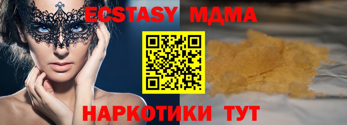 Златоуст  NBOMe  Марихуана  A-PVP СК   Купить закладку  ГАШ  МЕФ   Вход с VPN  Codein  ГАШИШ  МЕТАДОН  КОКАИН 