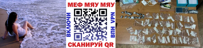 Мефедрон мука  Златоуст 