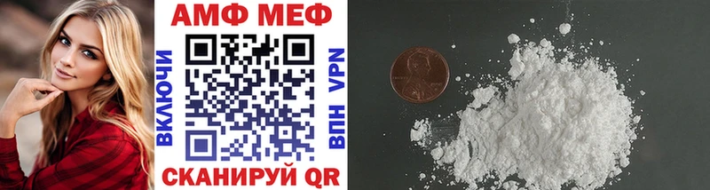 Метамфетамин винт  сколько стоит  Златоуст 