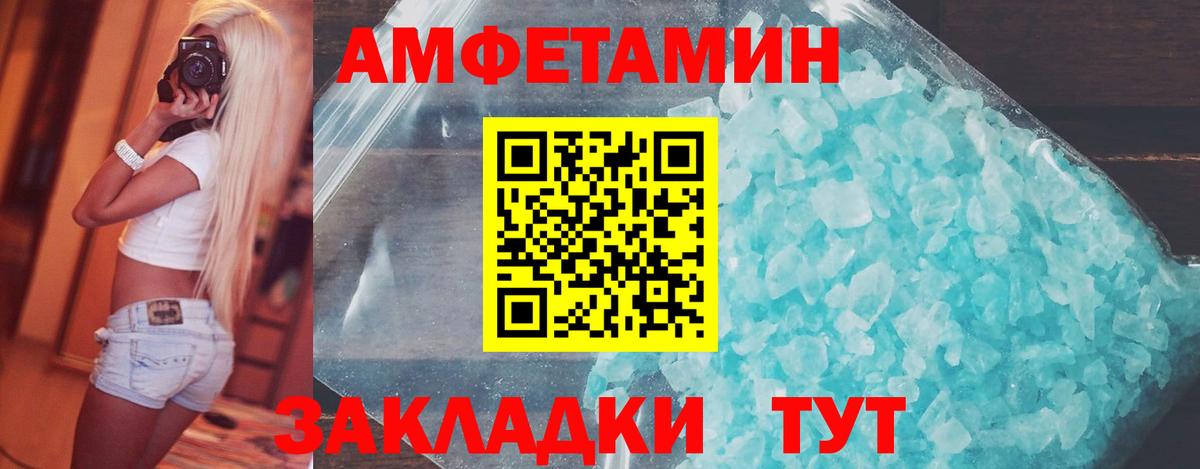 Метамфетамин Methamphetamine  Метамфетамин Methamphetamine  Вход с VPN  Златоуст 