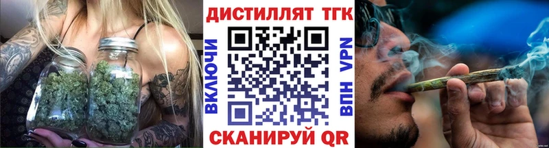 ТГК жижа  Златоуст 