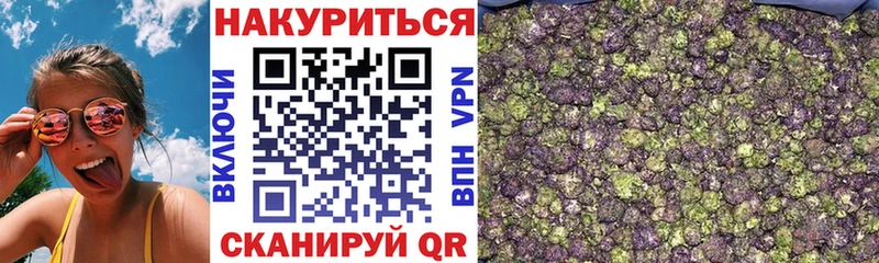 Бошки марихуана ГИДРОПОН  OMG онион  Златоуст 